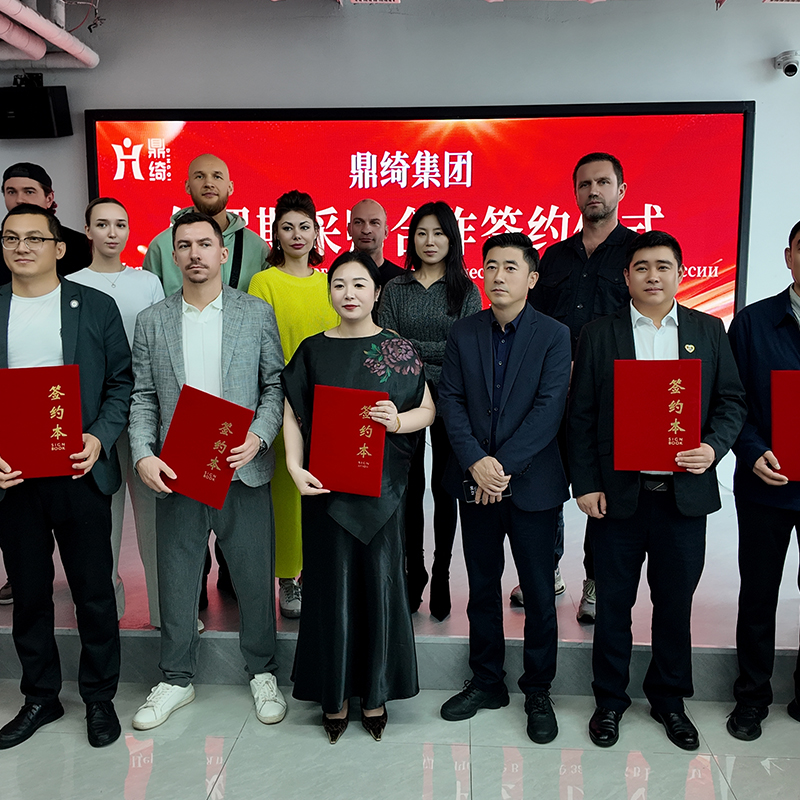 Russian purchaser cooperation